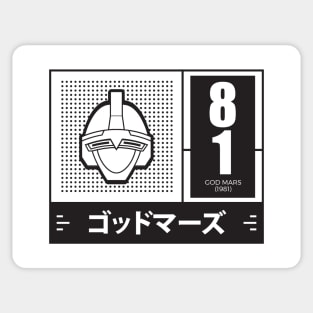 Retro anime robo GodMars Sticker